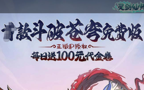 传说世界手游官方正版下载与新手入门指引-探索奇幻大陆
