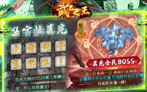炫斗之王雪儿连招教学-炫斗之王雪儿出招表与实战视频