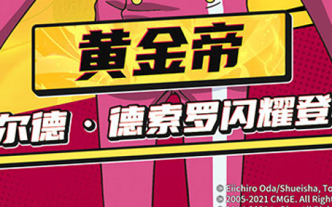 傲视天地新服开启时间及福利盘点_新手必看入坑指南