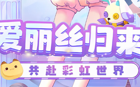 仙剑奇侠传3唐雪见完美结局攻略-神树之实复活选项详解