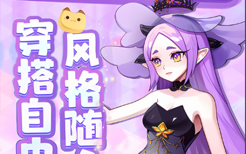 仙境幻想精灵技能打书全解析_实用辅助与控制搭配