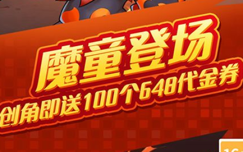 侠义天下新手快速升级指南_极品装备打造秘籍