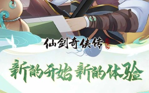 侠义世界好玩吗_游戏特色玩法与真实评测