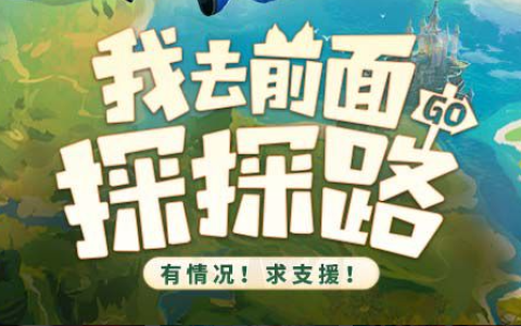 刀剑online全副本单刷图文攻略_极品武器掉落大全