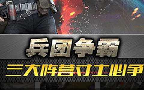 传奇西游全新版本玩法前瞻与门派加点推荐_梦幻联动体验