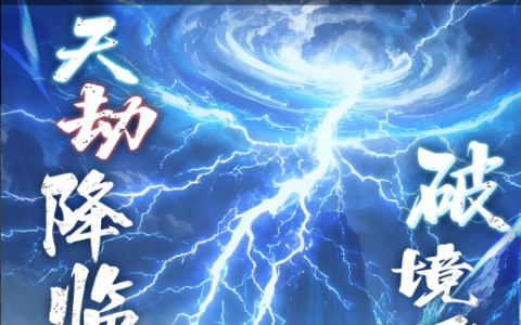 果宝游侠破解版下载_果宝特攻题材果宝游侠无敌版