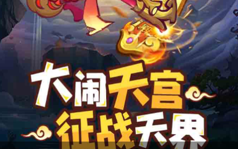 剑灵20级武器去哪里刷_平海舰队忽雷副本掉落机制说明
