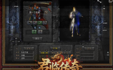 炫斗之王官网正版下载_炫斗之王PC客户端最新版安装