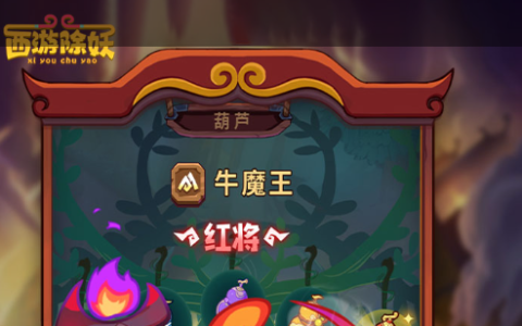 剑侠奇缘网页游戏挂机升级地点-离线经验找回系统详解