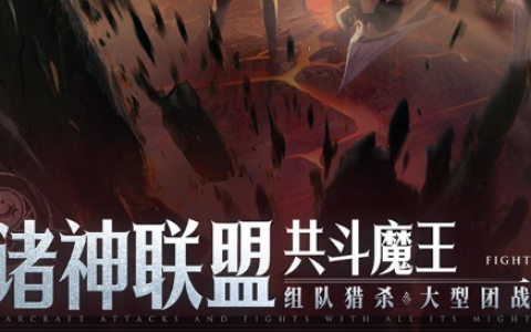 剑灵国服公测时间及全新版本内容大爆料_官方最新客户端下载