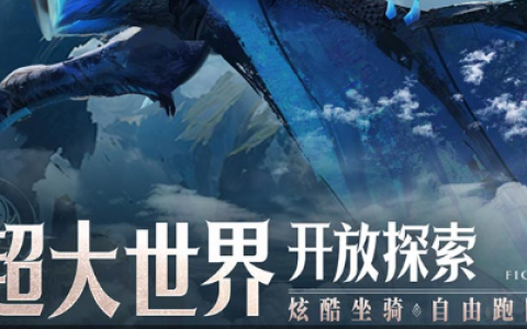 仙域鹤鸣山技能搭配指南-核心输出流派解析
