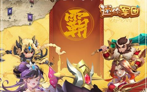 兵长桌宠进击的巨人电脑版下载_利威尔互动语音大全