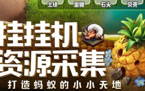 全城警戒末日生存新手开荒攻略_重返废土世界