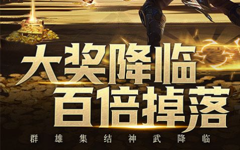 傲剑洞箫数据1至8阶汇总-进阶所需幻音石数量实测