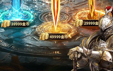 傲剑洞箫系统玩法详解_乐器激活方法与属性加成说明