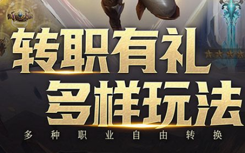凤凰令坐骑升阶进阶表_平民玩家培养心得