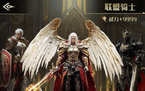 众神梦记最新礼包兑换码领取与每日必做日常任务指南-二次元卡牌