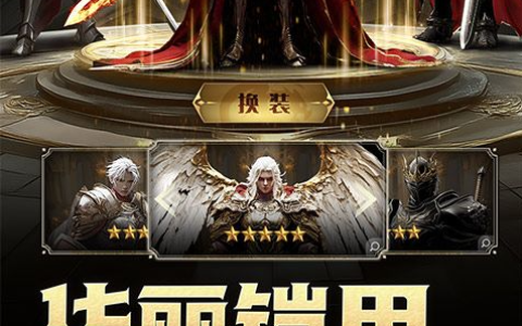 像素魔法防御无尽模式高分技巧-元素塔防流派构建与摆放策略