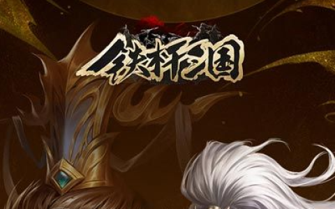 兄弟玩神曲网页游戏官方论坛_最新活动资讯与职业加点