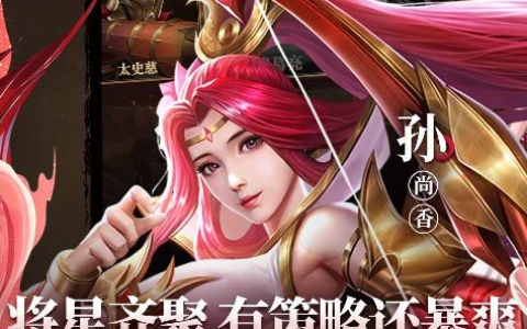 伏魔英雄传隐藏密码怎么输入及全版本隐藏英雄口令汇总-魔兽地图专区