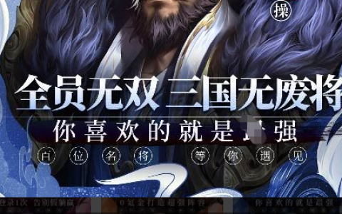 佣兵天下手游最新礼包兑换码与平民战力提升_官方正版下载