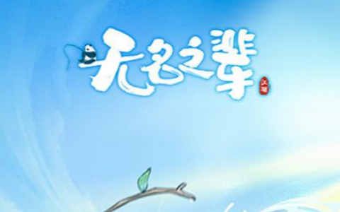 傲视天地忽必烈怎么过图最稳健 _ 蒙古大军副本低配阵型推荐