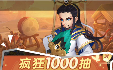 佣兵韦小宝获取途径及技能解析_值得培养吗