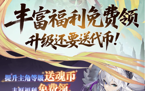 乱武斗场竞技模式高分上段技巧 _ 巅峰对决大神实战解析