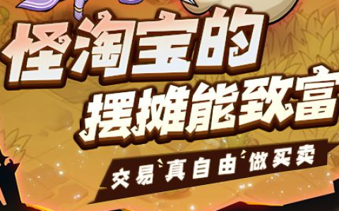 傲剑独孤九剑剑阵激活攻略-全式残页掉落地点与合成