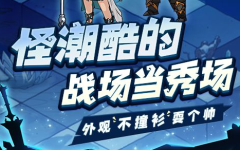 人间道24层_极限通关技巧与怪物技能打断时机全解