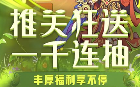 初音未来歌姬计划全曲目解锁条件_高分完美通关技巧