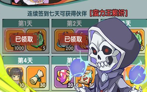 剑灵四大种族特色背景故事介绍_新手职业选择推荐指南