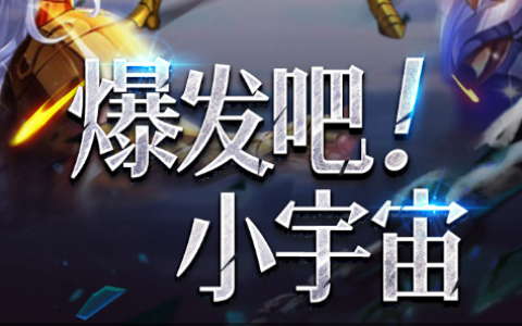 仙域装备出处及副本掉落明细-各等级套装获取地点