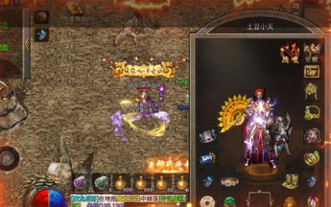 我的超人游戏在线玩_我的超人无敌版动作闯关小游戏