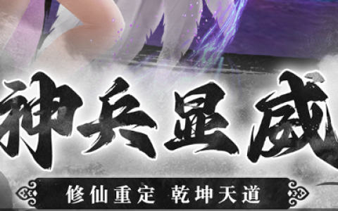 仙剑奇侠传4云天青人物志_他为何选择离开琼华派