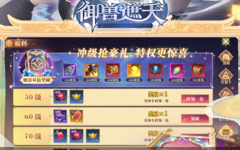 火线指令单机版下载_火线指令诺曼底破解版_无限金币
