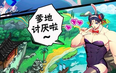 过河小游戏智力测试-经典青蛙过河_羊狼过河在线玩