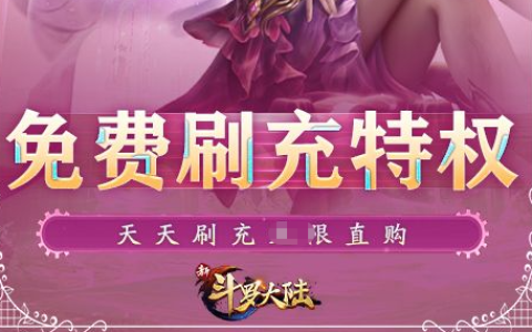 偶滴神td塔防游戏手机版下载_新手通关图文攻略