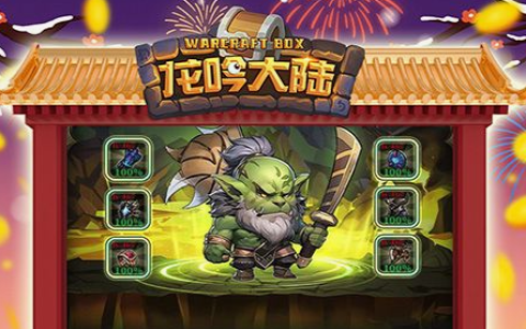 小兔子跳铃铛单机版下载-小兔子跳铃铛在线玩免费