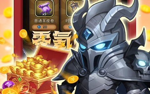 混世游侠单机版下载_混世游侠RPG中文免安装版攻略