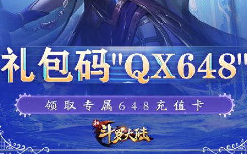 乾坤三国国战系统玩法详细介绍 - 攻城略地成就霸业秘籍