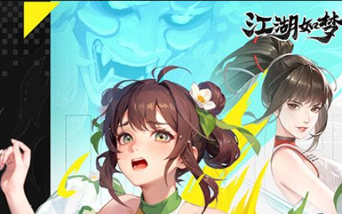 古剑奇侠微端下载与安装教程 _ 唯美仙侠ARPG页游深度评测