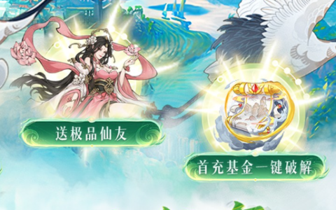 武林外传天剑加点与技能分析_平民玩家最强输出搭配