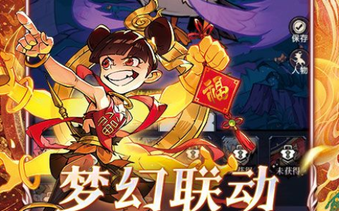 dnf弹药怎么加点-男弹药三觉刷图加点模板推荐