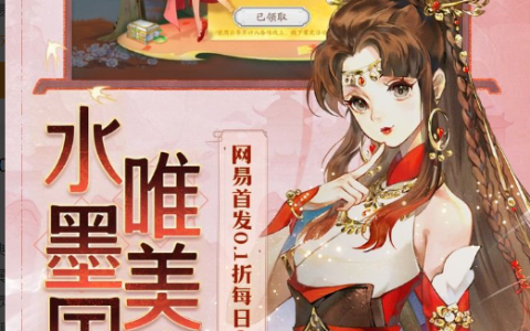 九阴真经刺探任务最佳路线与门派分布 – 快速获取情报心得