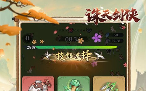 神界危机5.0最终幻想纪念版隐藏英雄密码_附通关攻略