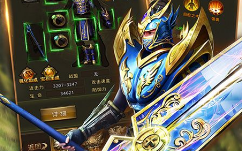 吞食鱼2中文版免费下载-大鱼吃小鱼经典单机游戏通关秘籍
