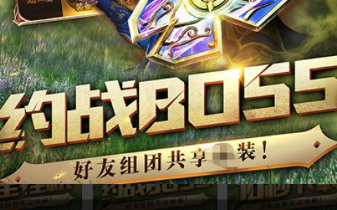 DNF清理废旧钢筋任务怎么做 材料掉落地点位置与速刷技巧教学