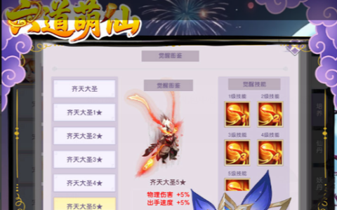 电脑玩上古卷轴5怎么全屏设置 _ 修改分辨率与窗口化教程