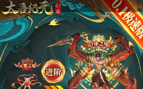 坦克世界8.11闪退崩溃怎么解决 – 常见运行错误修复补丁